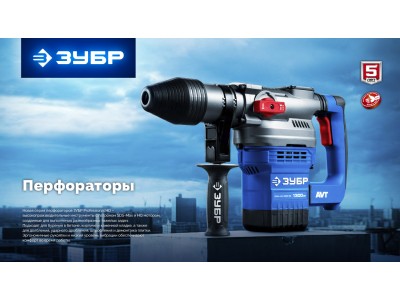 Линейка перфораторов Professional HD — сила, выносливость и полный контроль в самых жёстких условиях!