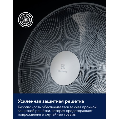 Вентилятор напольный Electrolux EFF-1020W