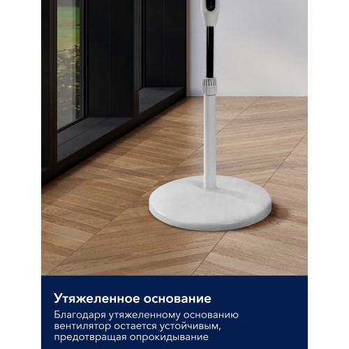 Вентилятор напольный Electrolux EFF-1020W