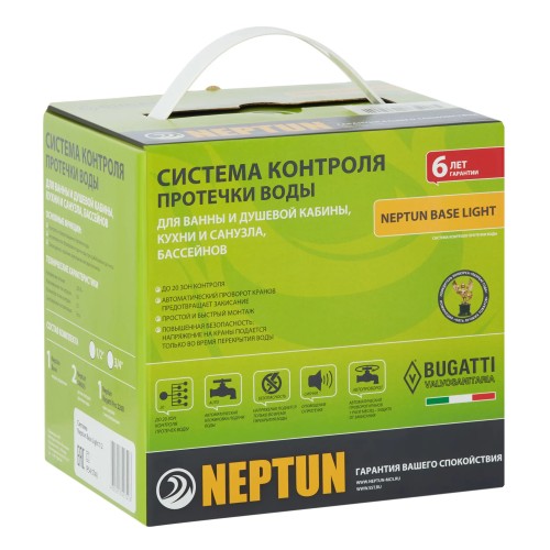 Система Neptun Base Light 1/2
