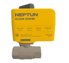 Кран с электроприводом Neptun Profi Click 230В 3/4