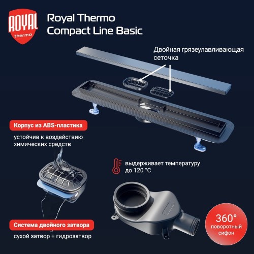 Лоток душевой Royal Thermo с сухим затвором Compact Line Basic 600