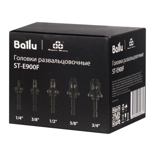 Головки развальцовочные Ballu Super Stars ST-E900F (упак_5шт)