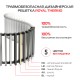 Конвектор внутрипольный Royal Thermo ATRIUM TURBO-190/300/1200-DG-U-LB