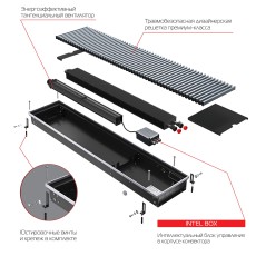 Конвектор внутрипольный Royal Thermo ATRIUM TURBO-150/250/1000-DG-U-DB