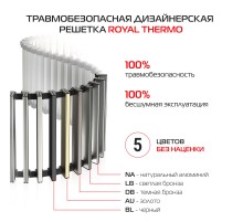 Конвектор внутрипольный Royal Thermo ATRIUM TURBO-150/400/2600-DG-U-DB