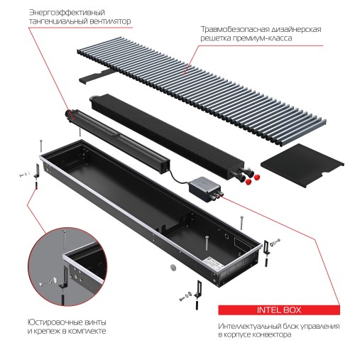 Конвектор внутрипольный Royal Thermo ATRIUM TURBO-110/300/1700-DG-U-AU