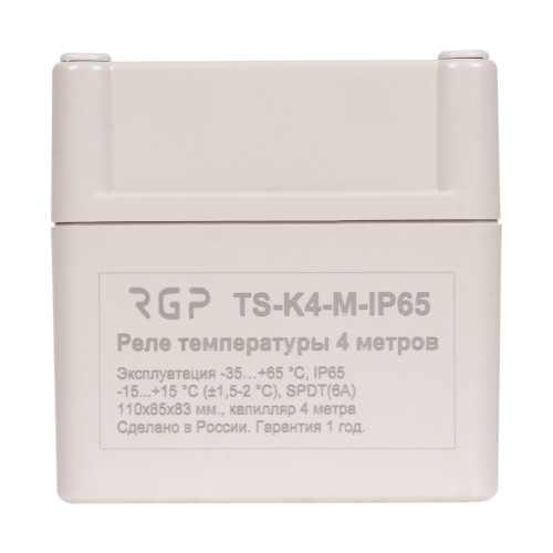 Реле температуры TS-K4-M-IP65 RGP 4 метра (IP65)