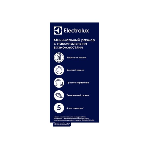 Водонагреватель Electrolux EWH 15 Q-bic U