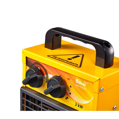 Пушка тепловая Ballu BHP-ME-2