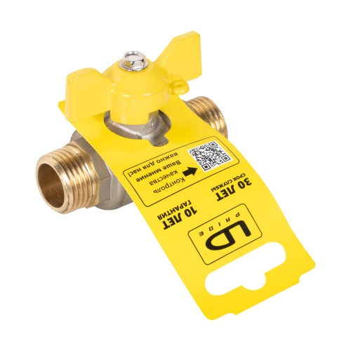 Кран шаровой латунный LD Pride 47.15.Н-Н.Б GAS (бабочка)