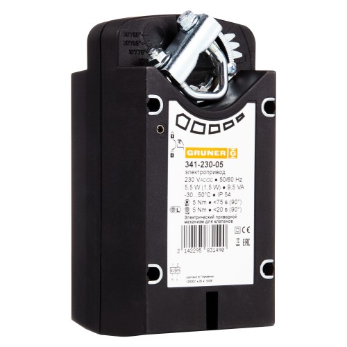 Электропривод GRUNER 341C-024D-03-S2/RUS, с возвратной пружиной