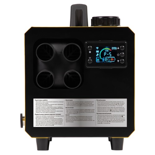 Пушка дизельная непрямого нагрева Ballu BHDN-5