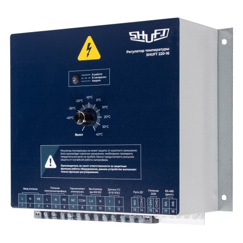 Регулятор температуры SHUFT 220-16 (220В, 16А, 3 кВт)
