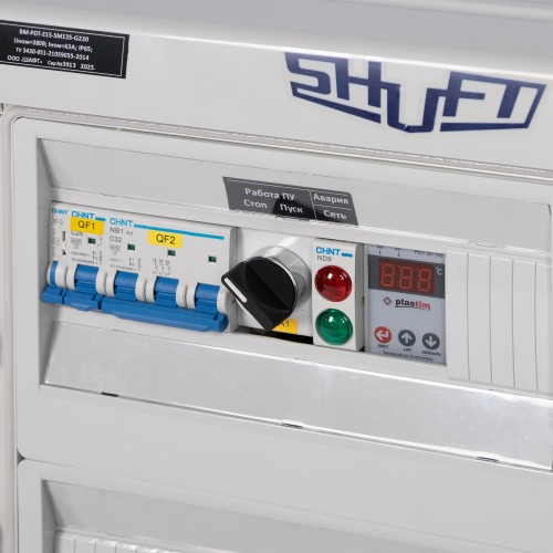 Шкаф управления BM-PDT-E15-SF345-G220