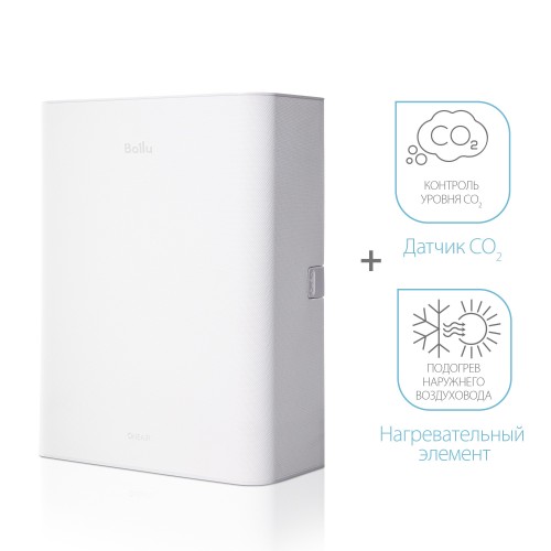 Очиститель воздуха приточный Ballu ONEAIR ASP-100WM белый