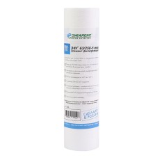 Картридж полипропиленовый для механической очистки воды ДЖИЛЕКС ЭФГ 63/250-5мкм