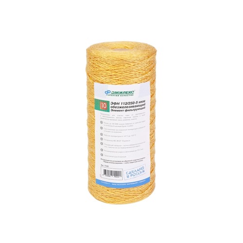 Картридж веревочный для удаления железа Джилекс ЭФН 112/508- 5 мкм (20 ББ)