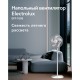 Вентилятор напольный Electrolux EFF-1005