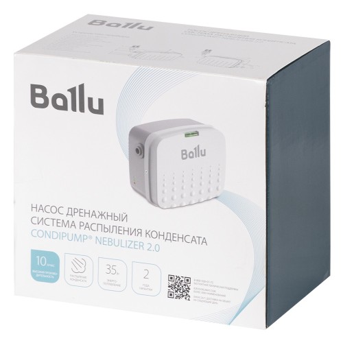 Насос дренажный Ballu CondiPump Nebulizer 2.0 (система распыления конденсата, 10 л/ч)