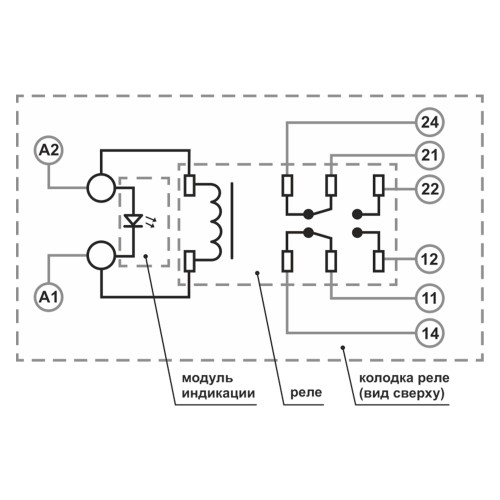 Реле промежуточное ZONT 12V DC