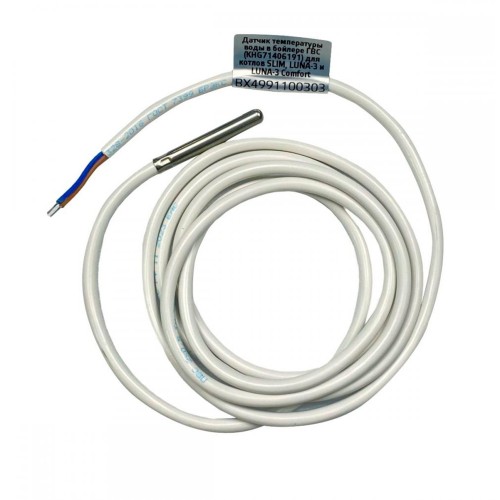 Датчик температуры воды в бойлере ГВС BAXI для котлов SLIM, LUNA-3 и LUNA-3 Comfort