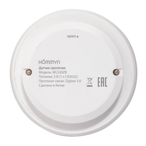 Датчик протечки HOMMYN WLS30ZB