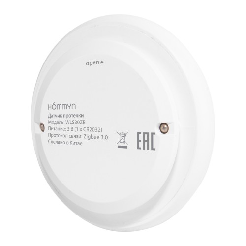 Датчик протечки HOMMYN WLS30ZB