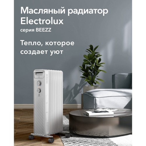 Радиатор масляный Electrolux EOH/BE-07ZW