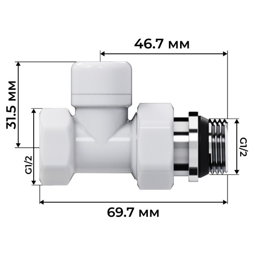Набор термостатический прямой Royal Thermo Design 1/2"М30х1,5 (Белый)