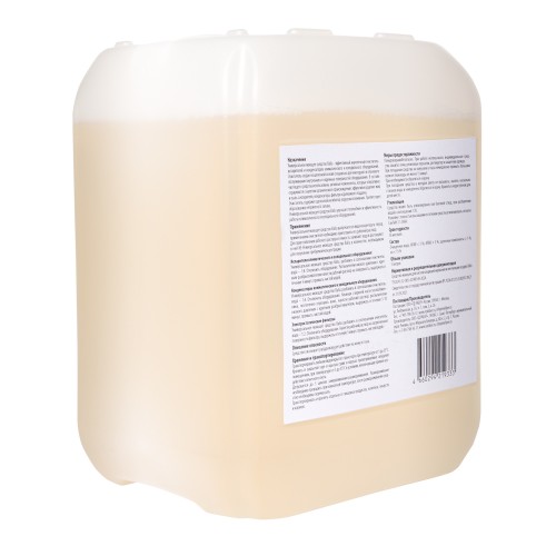 Средство моющее Ballu универсальное 5 л концентрат
