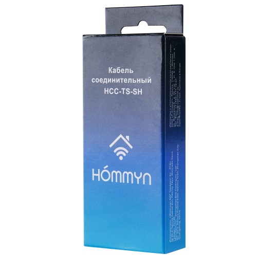 Кабель соединительный HOMMYN HCC-TS-SH для модуля управляющего HDN/WFN