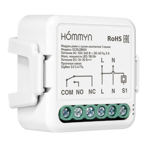 Модуль реле HOMMYN с сухим контактом 1 канал DCRLZBN01