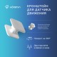 Кронштейн поворотный для монтажа датчика движения HOMMYN SQMBH360