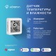 Датчик температуры и влажности HOMMYN THS30ZB