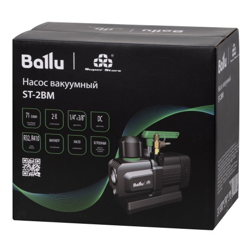 Насос вакуумный Ballu Super Stars ST-2BM
