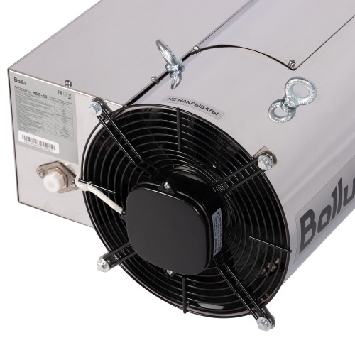 Теплогенератор подвесной газовый Ballu BSG-33