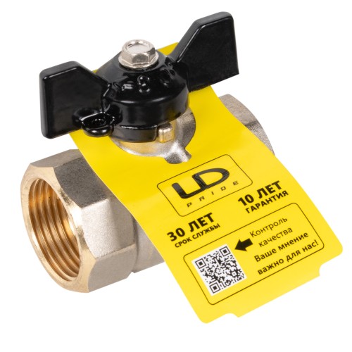 Кран шаровой латунный LD Pride 47.20.B-B.Б Ду 20 Ру 40 вн-вн, (бабочка)
