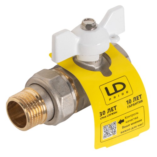 Кран шаровой латунный LD Pride 47.15.В-ГШ.Б (White) Ду 15 Ру 40 вн-американка, (бабочка)
