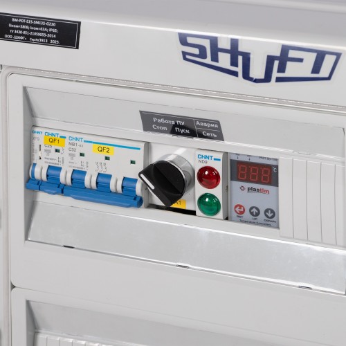 Шкаф управления BM-PDT-E15-SM135-G220