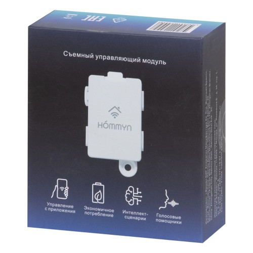 Модуль съемный управляющий HOMMYN HDN/WFN-02-08