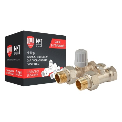 Набор термостатический для радиатора прямой ROYAL THERMO 3/4" Click
