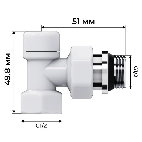 Набор термостатический угловой Royal Thermo Design 1/2"М30х1,5 (Белый)